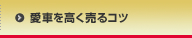 ���Ԃ���������R�c