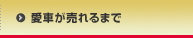 ���Ԃ������܂�