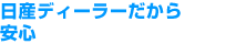 �o������△�����������肩�甃���܂œ��Y�f�B�[���[��������S