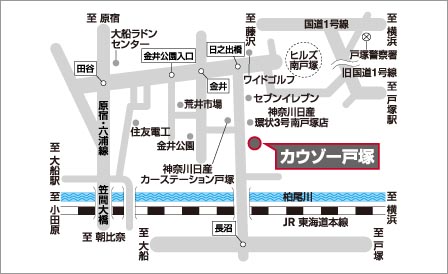 神奈川日産自動車株式会社 カウゾー戸塚 神奈川県 車買取 車査定 中古車 のことなら日産カウゾー