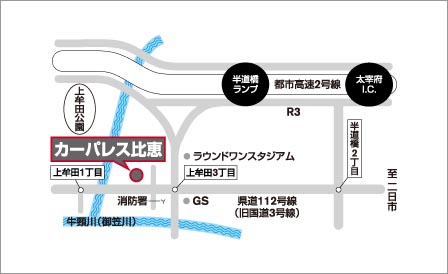 日産プリンス福岡販売株式会社 カーパレス比恵 福岡県 車買取 車査定 中古車 のことなら日産カウゾー