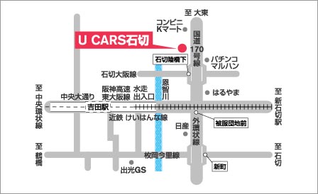 日産大阪販売株式会社 U Cars石切 大阪府 車買取 車査定 中古車 のことなら日産カウゾー